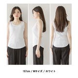 2WAYランダムリブタンクトップ | atONE | 詳細画像8