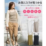 キャミソール ロングインナー レディース | atONE | 詳細画像6 
