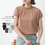モカ | モックネックフレンチスリーブTシャツ | atONE