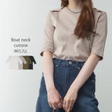 グレーベージュ | ボートネックカットソー | atONE