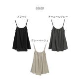 フレア キャミソール チュニック | atONE | 詳細画像37 