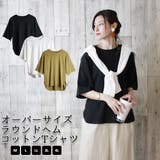 ブラック | ラウンドヘム オーバーサイズ Tシャツ | atONE
