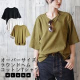 カーキ | ラウンドヘム オーバーサイズ Tシャツ | atONE