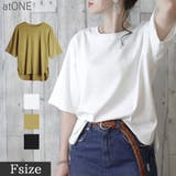 オフホワイト | ラウンドヘム オーバーサイズ Tシャツ | atONE
