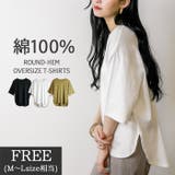 ラウンドヘム オーバーサイズ Tシャツ | atONE | 詳細画像1 