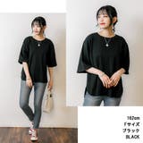 ラウンドヘム オーバーサイズ Tシャツ | atONE | 詳細画像5 