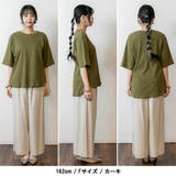 ラウンドヘム オーバーサイズ Tシャツ | atONE | 詳細画像8 