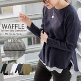 ネイビー | ワッフルカットソー テールヘム サイドスリット プルオーバー | atONE
