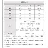 ワッフルカットソー テールヘム サイドスリット プルオーバー | atONE | 詳細画像47