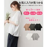 オーバーサイズやわらかコットンTシャツ | atONE | 詳細画像1