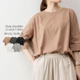 モカ | オーバーサイズやわらかコットンTシャツ | atONE