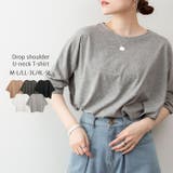 杢グレー | オーバーサイズやわらかコットンTシャツ | atONE