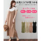 ウエスト紐付きフレアキャミワンピース | atONE | 詳細画像1 