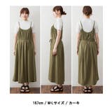 ウエスト紐付きフレアキャミワンピース | atONE | 詳細画像8 