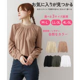 プチハイネックボリュームスリーブカットソー | atONE | 詳細画像1