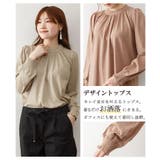 プチハイネックボリュームスリーブカットソー | atONE | 詳細画像2