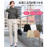 プチハイネックボリュームスリーブカットソー | atONE | 詳細画像58