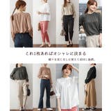 プチハイネックボリュームスリーブカットソー | atONE | 詳細画像59