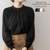 ブラック | プチハイネックボリュームスリーブカットソー | atONE