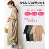 オーバーサイズコクーンワンピース | atONE | 詳細画像1