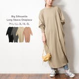 グレーベージュ | オーバーサイズコクーンワンピース | atONE