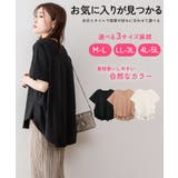 脇タックVネック半袖カットソー | atONE | 詳細画像1