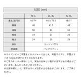 脇タックVネック半袖カットソー | atONE | 詳細画像34