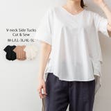 ホワイト | 脇タックVネック半袖カットソー | atONE