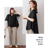 脇タックVネック半袖カットソー | atONE | 詳細画像3