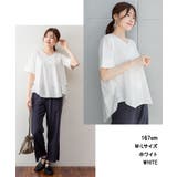 脇タックVネック半袖カットソー | atONE | 詳細画像4