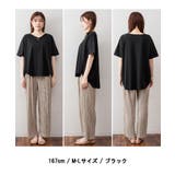 脇タックVネック半袖カットソー | atONE | 詳細画像5