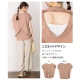 バックダブル半袖プルオーバー | atONE | 詳細画像3