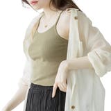 カーキ | コットンリブキャミソール | atONE