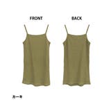 コットンリブキャミソール | atONE | 詳細画像43 