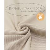 コットンリブキャミソール | atONE | 詳細画像45 