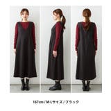 深Vネック フレアジャンパースカート | atONE | 詳細画像4