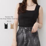 ブラック | ランダムリブブラ紐隠しタンクトップ | atONE