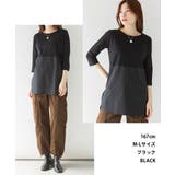 七分丈異素材カットソー | atONE | 詳細画像1