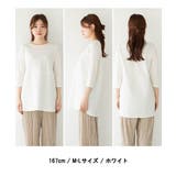 七分丈異素材カットソー | atONE | 詳細画像3