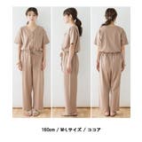 Vネックオールインワンパンツ | atONE | 詳細画像4