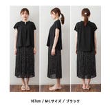 スキッパーTシャツカットソー | atONE | 詳細画像9 