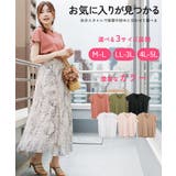 スキッパーTシャツカットソー | atONE | 詳細画像1 