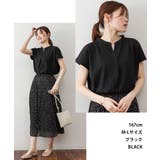 スキッパーTシャツカットソー | atONE | 詳細画像3 