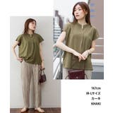 スキッパーTシャツカットソー | atONE | 詳細画像5 