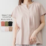 ピンクベージュ | スキッパーTシャツカットソー | atONE