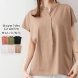 ココア | スキッパーTシャツカットソー | atONE