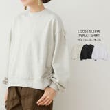 オートミール | 袖ゆったりトレーナー | atONE