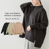 ブラック | ハイネックビッグヘムランダムカットソー | atONE