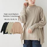 グレーベージュ | ハイネックビッグヘムランダムカットソー | atONE