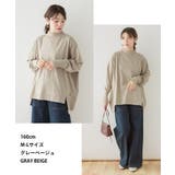 ハイネックビッグヘムランダムカットソー | atONE | 詳細画像2 